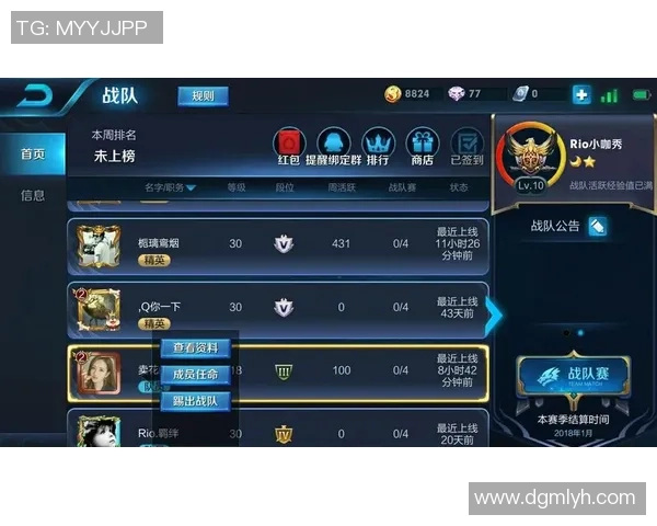 王者荣耀战术新风潮V5战队领衔TOP10战术解析